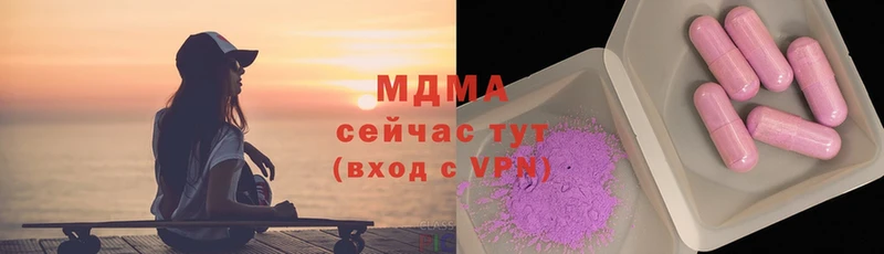 гидра маркетплейс  Астрахань  MDMA кристаллы 